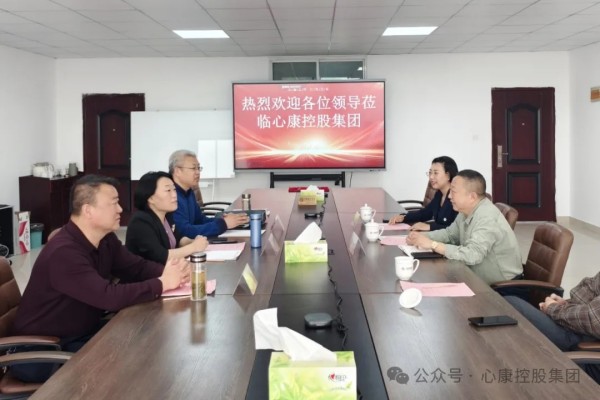 新泰市残疾人联合会与山东唯选康科技创新有限公司举行“残疾人创新创业内窥镜实训基地项目”合作签约仪式